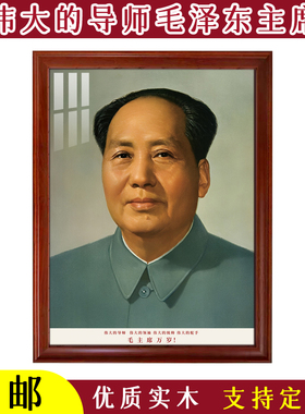 伟人客厅单位党建玄关中堂装饰