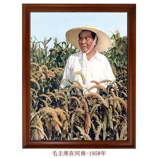 毛主席在河南农村视察-1958年心系于民好领导照片超大客厅书房画