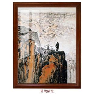 转战陕北-石鲁毛主席国画微喷陕北高原黄河客厅厅堂装饰画有木框
