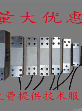 中蒙河南高精准防水耐用传感器