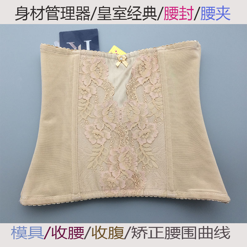 收腹薄款女伊克雨杨奢华四季通用