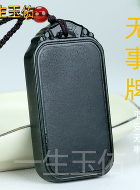 仿古祥云牌头设计，牌身素面无字