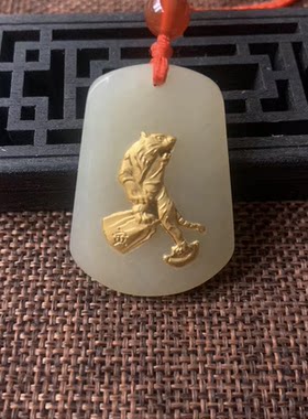 天然和田玉生肖吊坠金镶玉十二生肖虎挂件黄金玉石虎虎生威玉佩