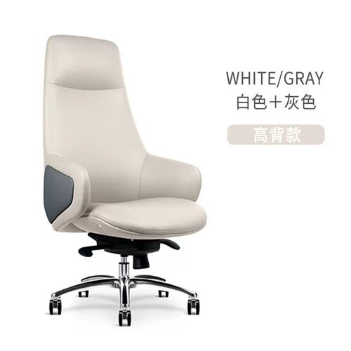老板椅办公室椅子舒适久坐转椅