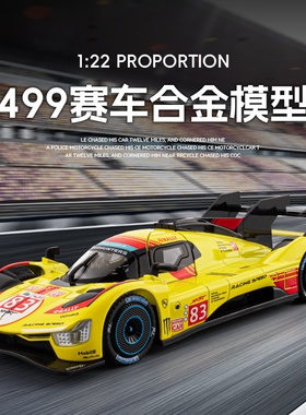 1:22法拉利499P红色赛车模型勒芒51耐力赛儿童收藏金属生养玩具车
