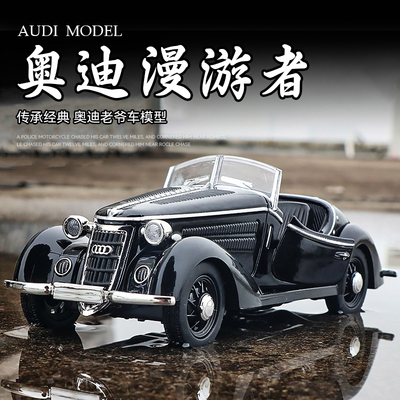 合金属仿真儿童玩具车回力奥迪复古敞篷老爷车男孩声光小汽车模型