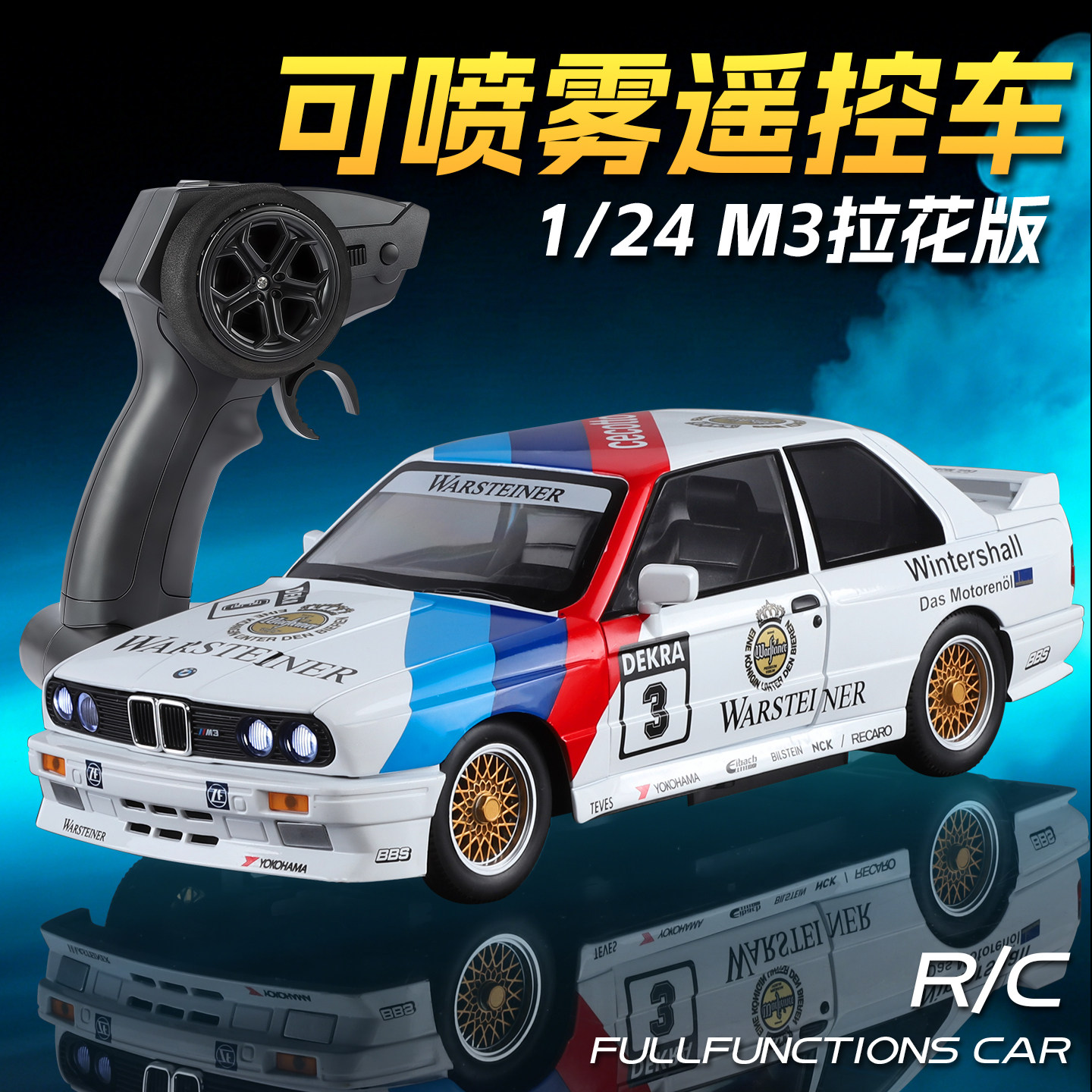 金丽方124合金玩具声光联动四开图片