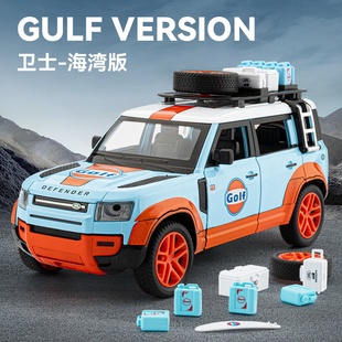 车致1:24路虎卫士骆驼杯合金越野吉普车模型儿童声光回力玩具车礼