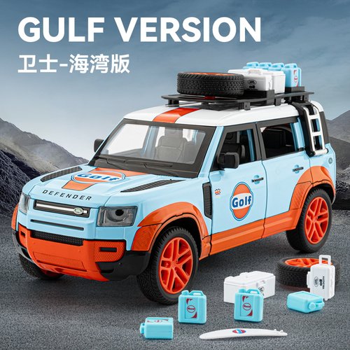 车致1:24路虎卫士骆驼杯合金越野吉普车模型儿童声光回力玩具车礼