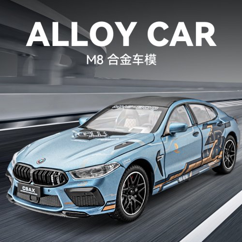 1:24大号合金仿真宝马M8雷霆版金属超级跑赛车儿童回力玩具车摆件