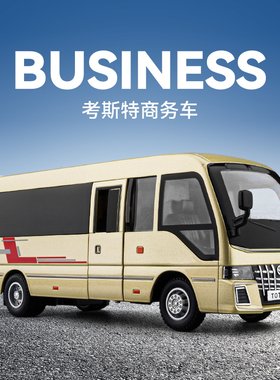 1:24丰田考斯特大巴男孩MPV商务面包车仿真儿童玩具汽车男孩礼物3