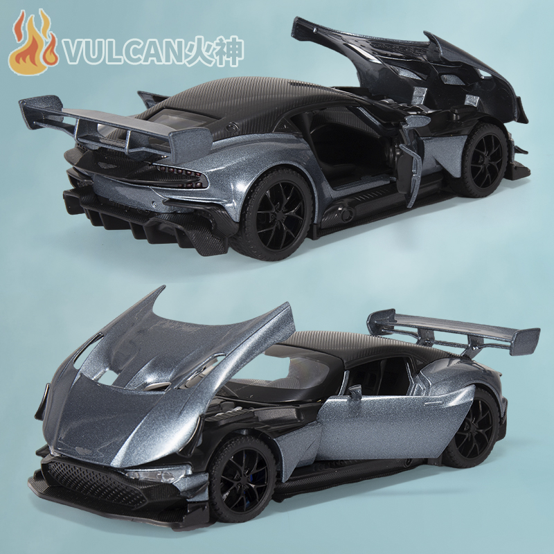 阿斯顿马丁火神超级跑车仿真合金汽车模型摆件男孩生日礼物收藏车