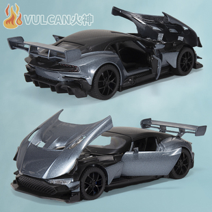 阿斯顿马丁火神超级跑车仿真合金汽车模型摆件男孩生日礼物收藏车