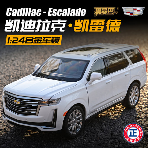 1:24凯迪拉克合金汽车模型凯雷德回力声光玩具越野仿真车男孩礼物