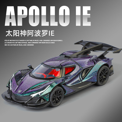 阿波罗IE车模跑车模型仿真合金太阳神EVO摆件玩具小汽车男孩礼物3