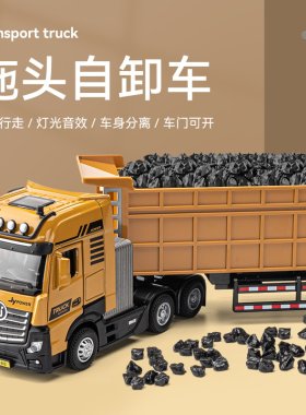 合金运输自卸车车门可开附赠石子
