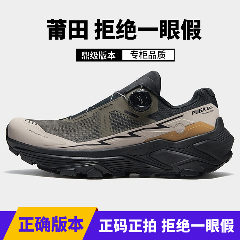 凯哥家正确版本莆田鞋