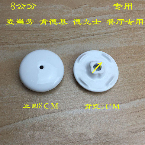 小便器陶瓷漏下水盖小便斗配件小便池过滤网防堵臭盖