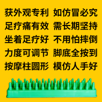 足底按摩板指压板脚底按摩仿鹅卵石按摩垫足底按摩垫按摩脚垫