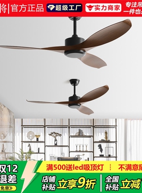 吊扇52寸大风力黑色工业吊扇风扇用静音无灯电风扇北欧商用餐厅家