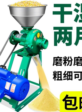 商用大型磨面机电动磨打辣椒粉神
