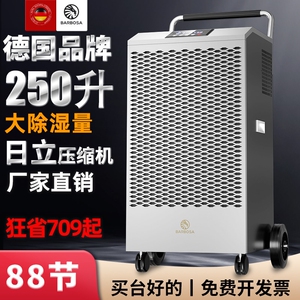除湿机工业大功率地下室用抽湿机