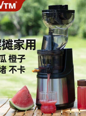 狮威特家用商两用榨汁机原汁机摆瓜橙子石榴汁纯果汁果蔬机摊西