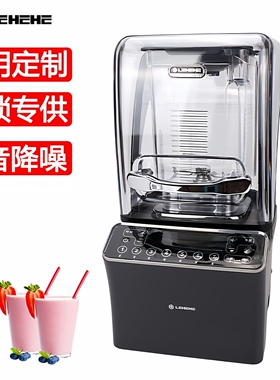 LEHEHE沙冰机乐呵呵冰沙机商用静