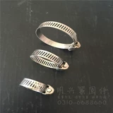 Стальная карта из нержавеющей стали обруча