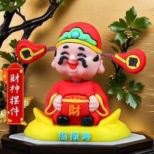 新款财神爷摇头摆件车载桌面办公室国潮财神摆件卡通可爱创意礼物