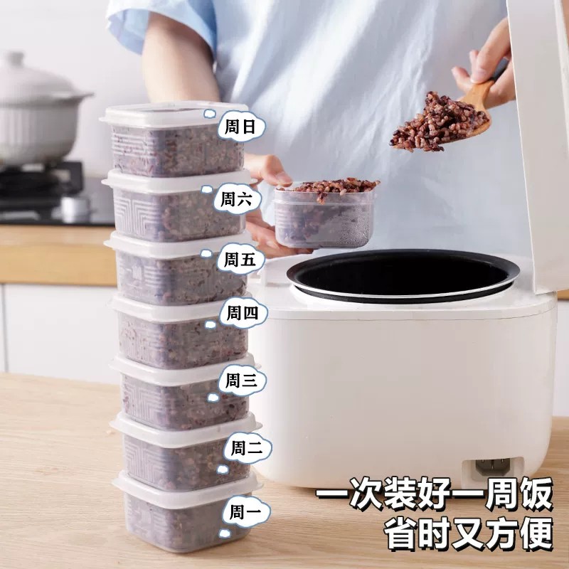 日式冰箱冻肉分装盒密封