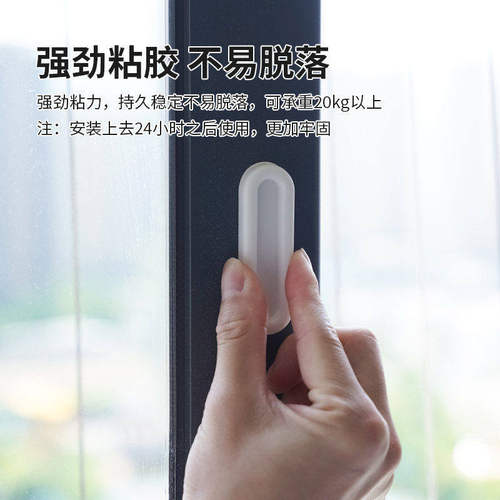 开窗神器免打孔自粘拉杆固定器