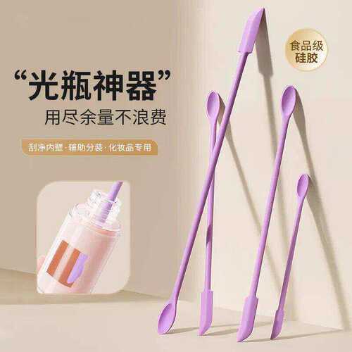双头化妆品硅胶挖勺刮刀