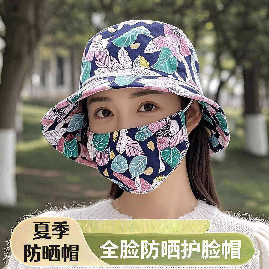 遮阳帽子防晒口罩一体