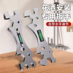 多功能卫浴扳手通用花洒淋浴专用安装工具曲角龙头水平仪六角神器