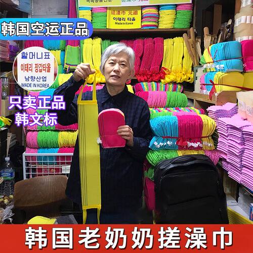 韩国老奶奶搓澡巾女士专用