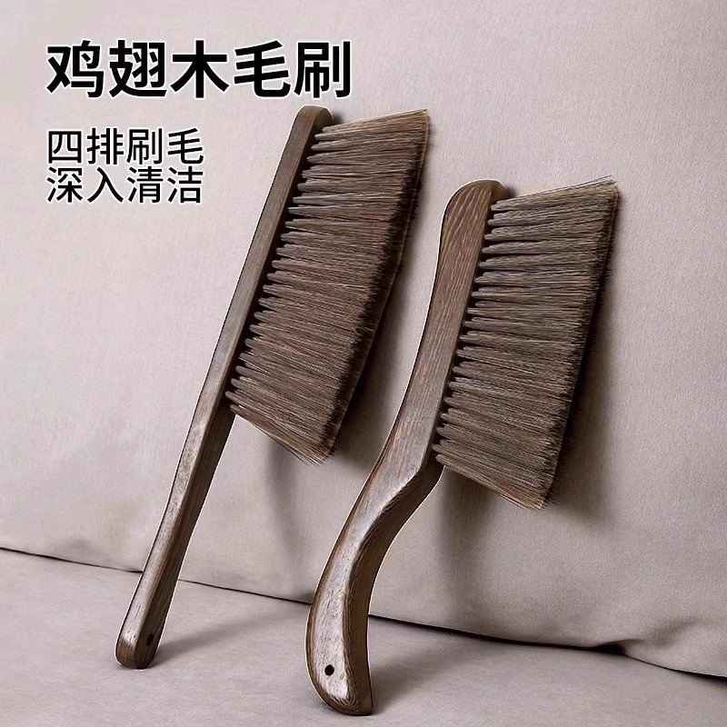 刷子扫床刷鸡翅木除尘细密刷毛