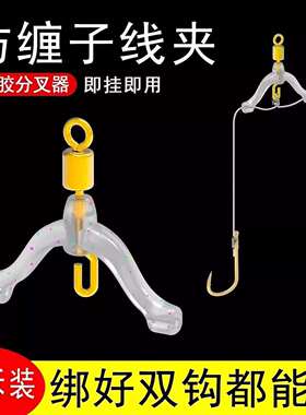 快挂子线夹防缠子线夹秒换小配件