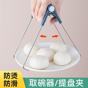 厨房防烫夹取碗夹不锈钢防滑硅胶提盘器食品隔热夹神器硅胶不锈钢