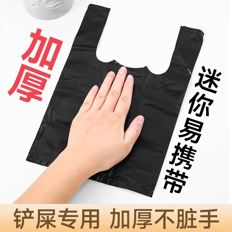 猫屎袋铲屎垃圾袋小号便便袋
