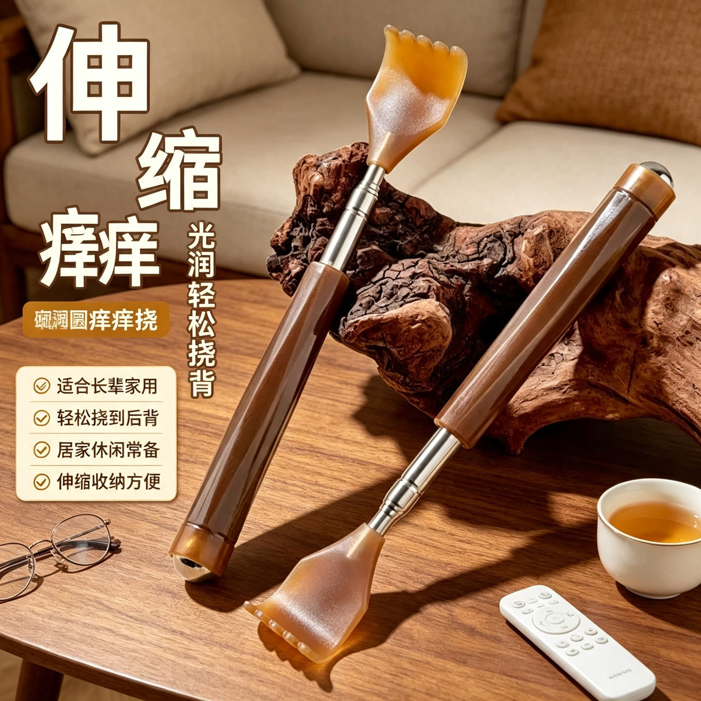 不求人痒痒挠抓痒伸缩