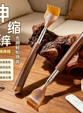 不求人痒痒挠抓痒伸缩