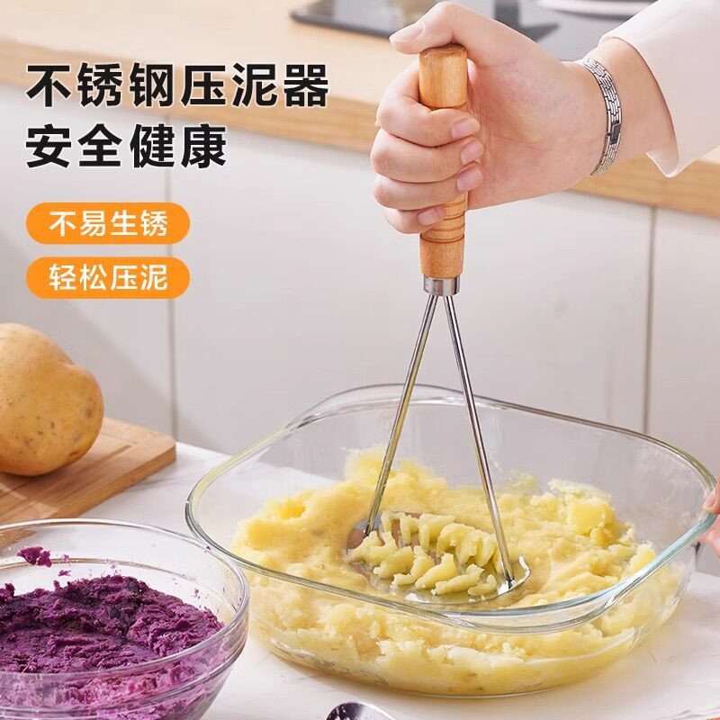 不锈钢压泥器家用土豆压薯器手动捣碎器宝宝辅食工具土豆泥器实用