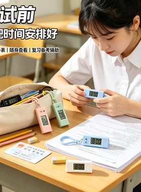 书桌静音电子表迷你便携
