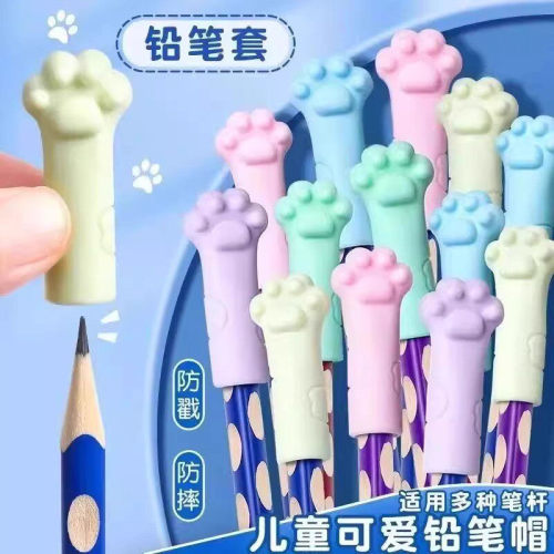 铅笔帽套小学生套盖加长