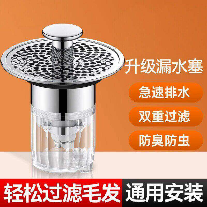 洗脸盆弹跳芯防臭过滤不锈钢防漏洗手盆通用面盆下水塞摁压下水器