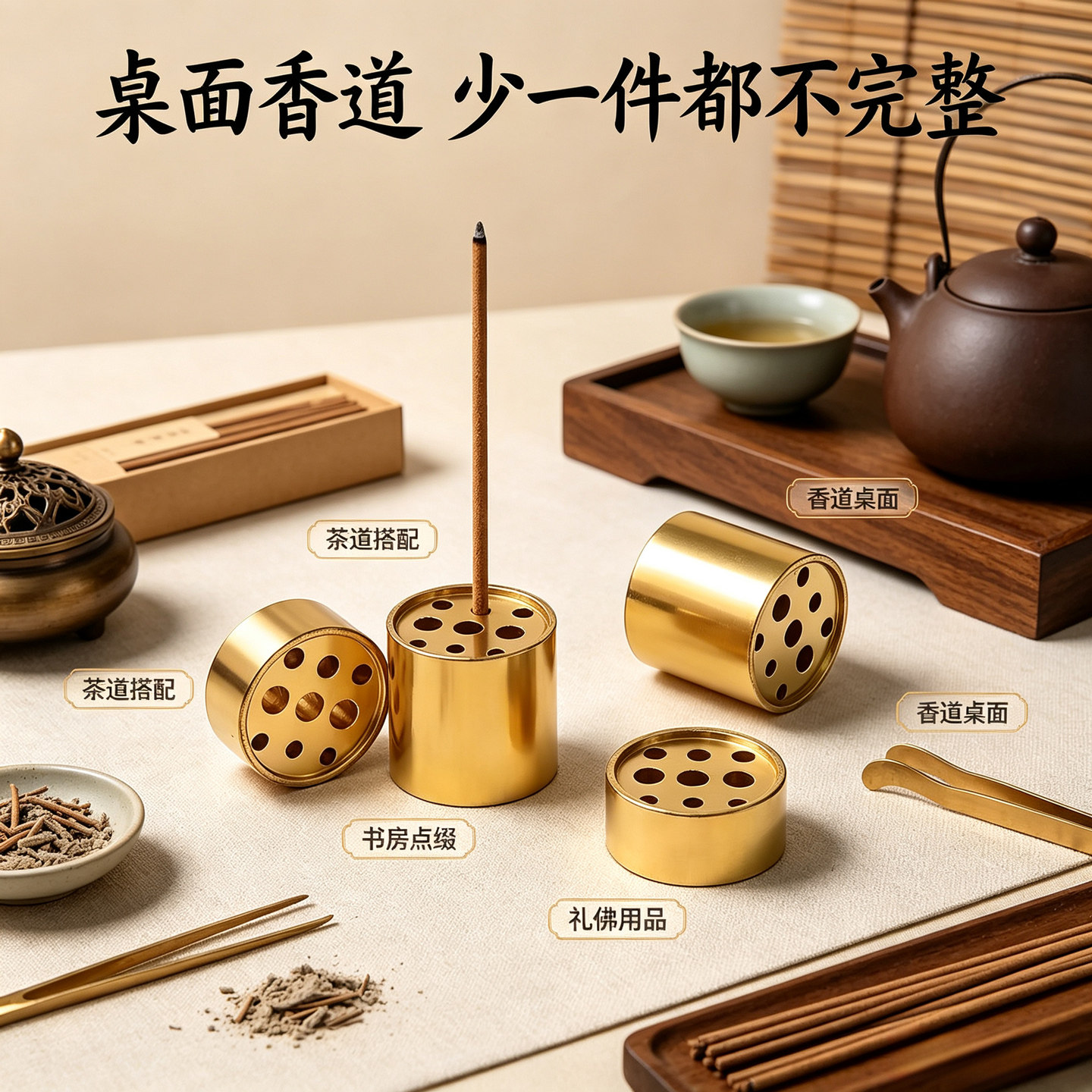 九孔线香插香底座熏香炉孔夹