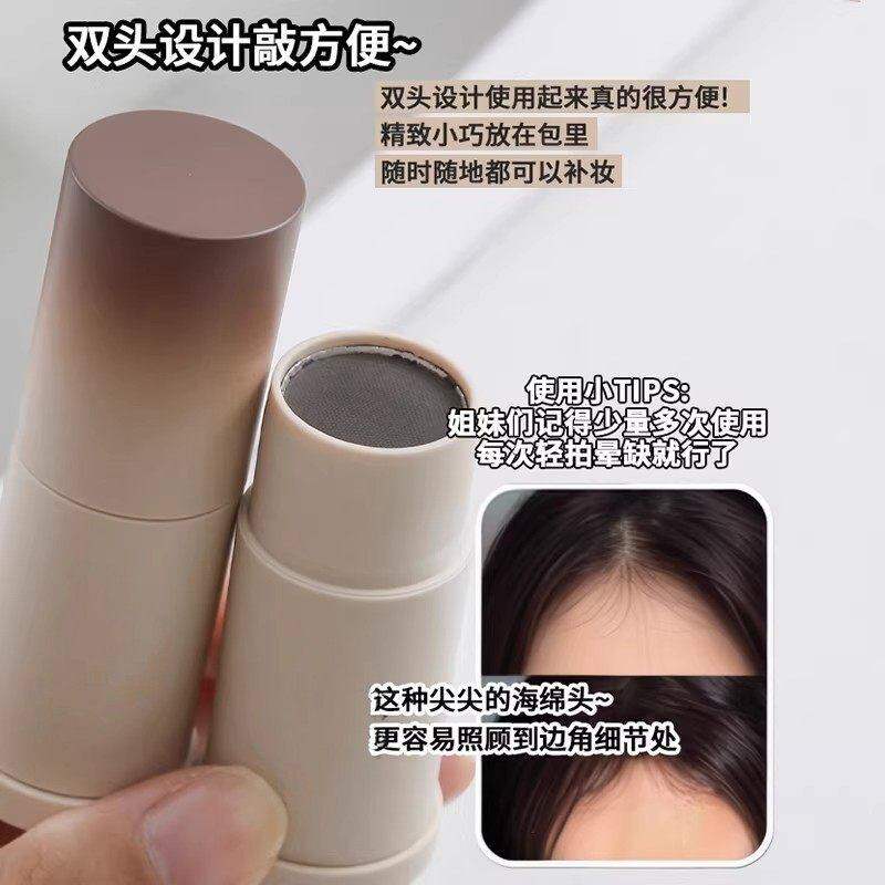 发际线粉填充神器阴影修容补发泥
