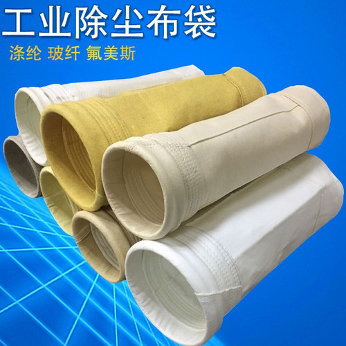 高温氟美斯生物质锅炉燃煤锅炉防静电布袋工业脉冲除尘布袋滤袋