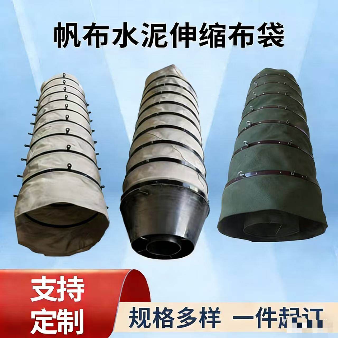 水泥散装机伸缩布袋 异形布袋双层加厚高温 帆布筒袋除尘布袋定制